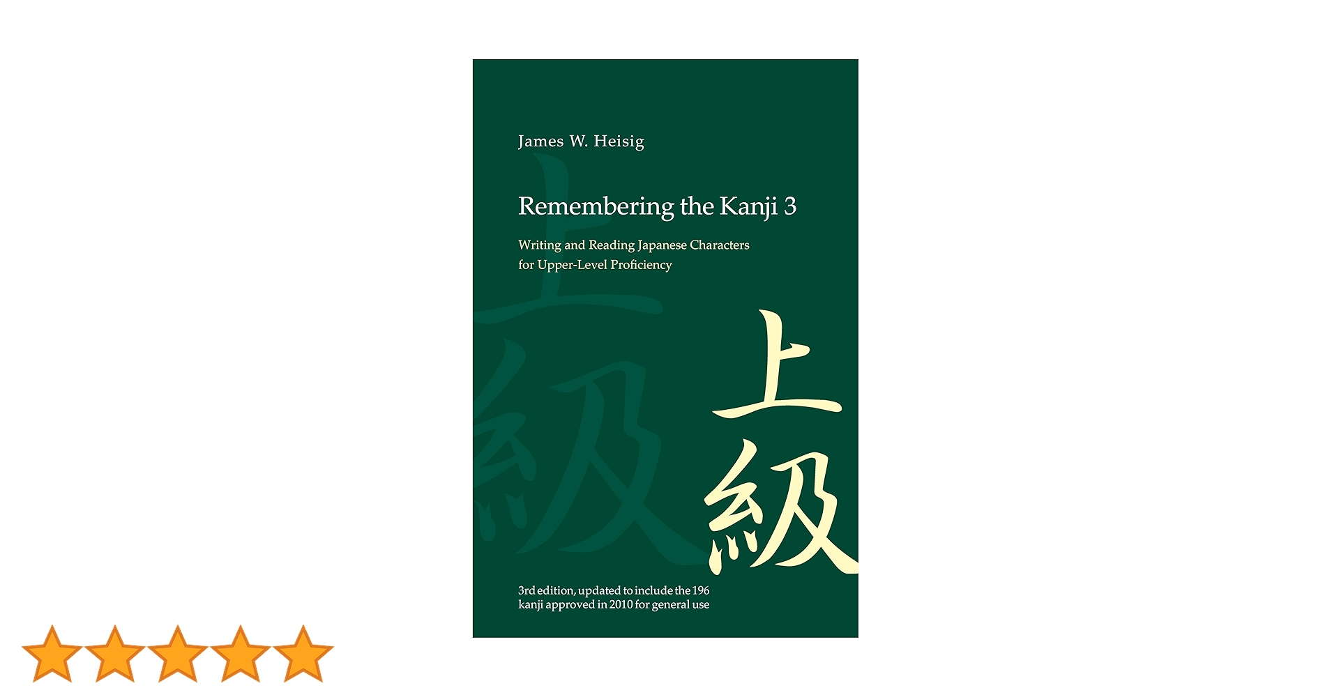 Remembering the Kanji: Writing and Reading the Japanese Characters
